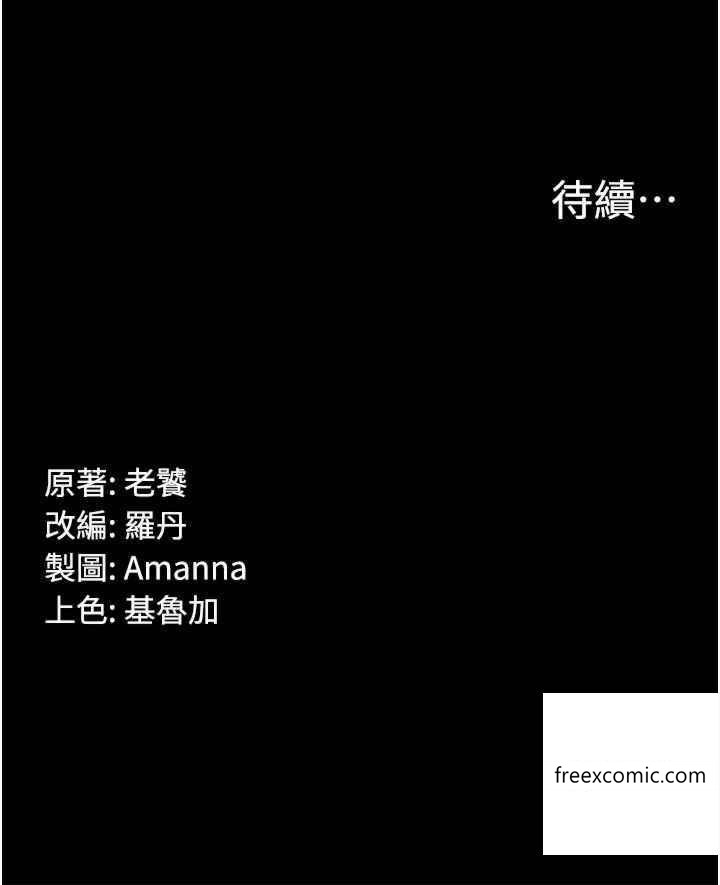 48P - PUA完全攻略