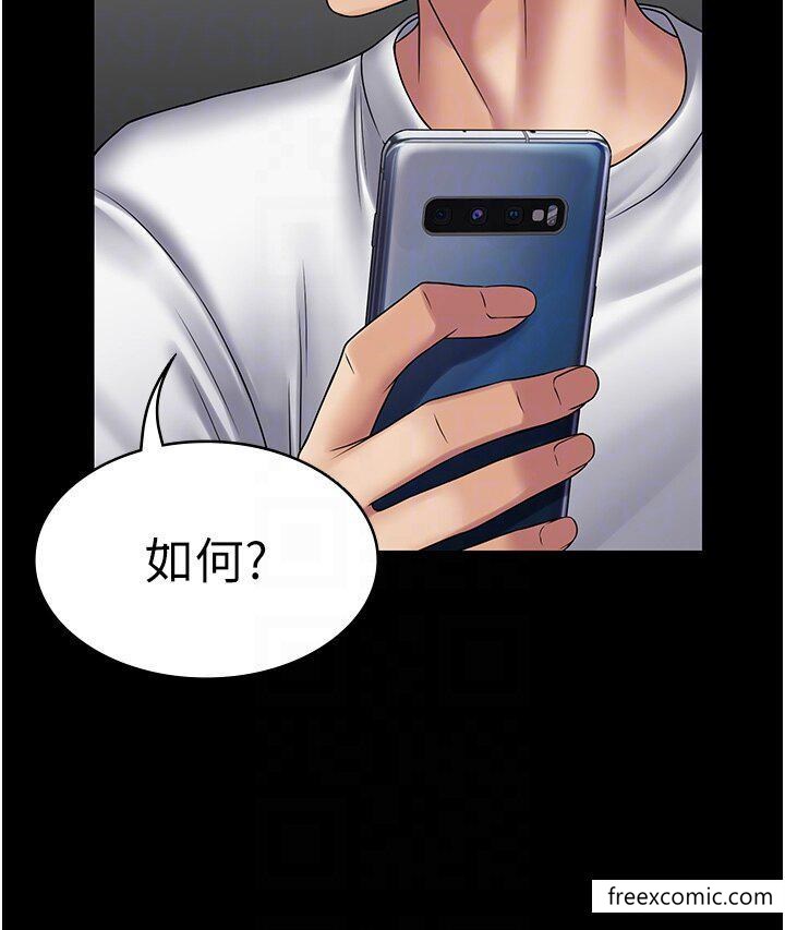22P - PUA完全攻略