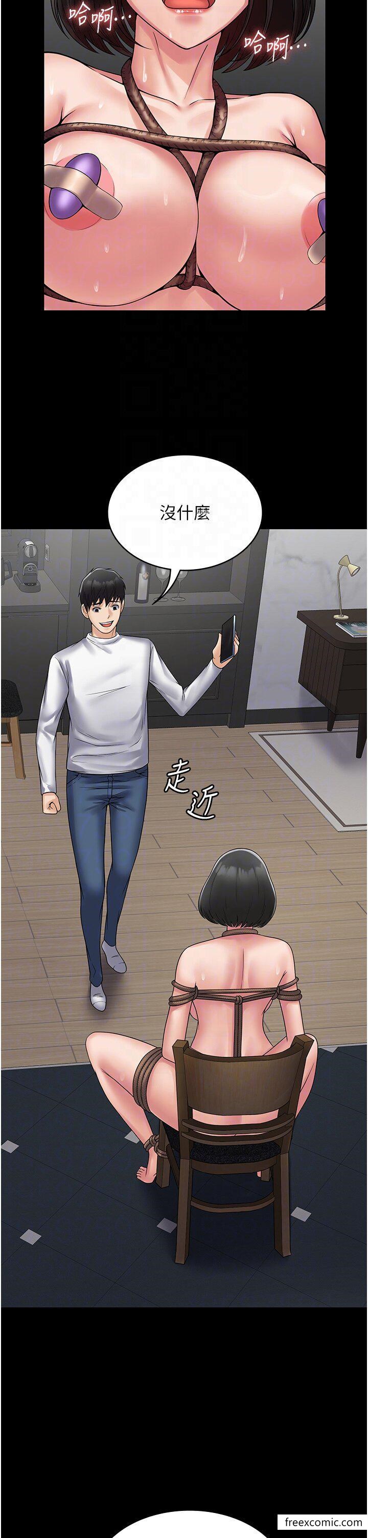 24P - PUA完全攻略