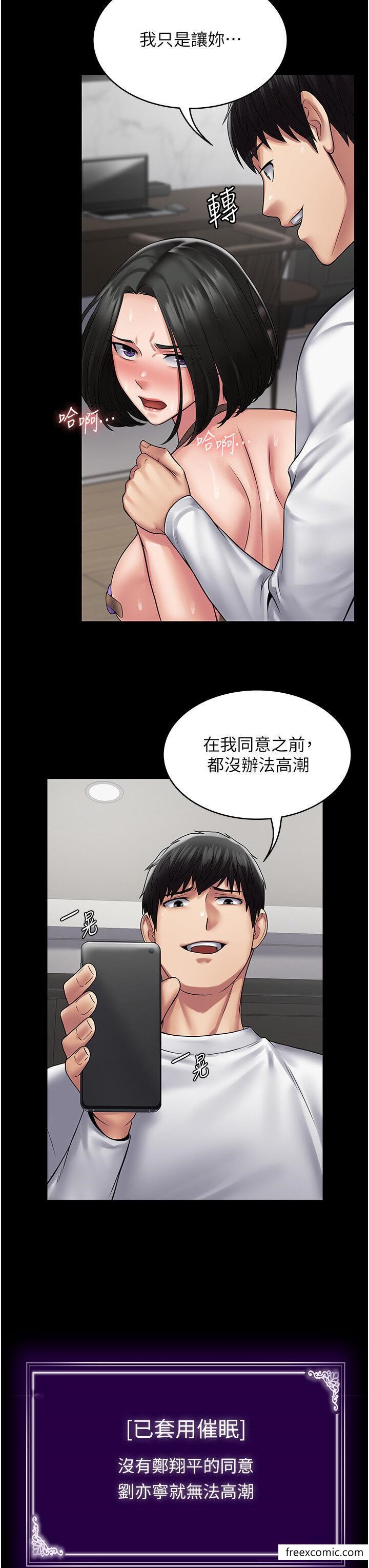 25P - PUA完全攻略
