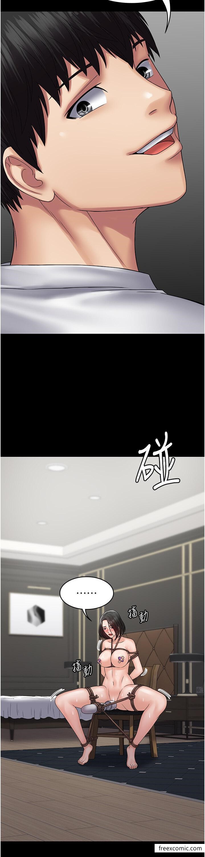 33P - PUA完全攻略