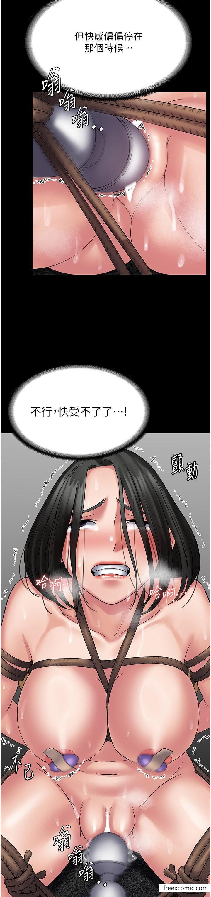 37P - PUA完全攻略