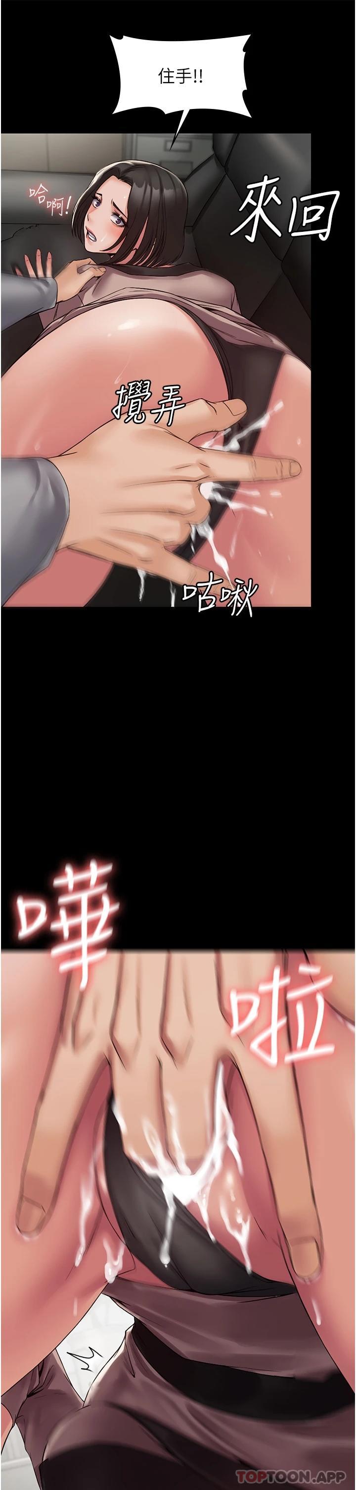 20P - PUA完全攻略