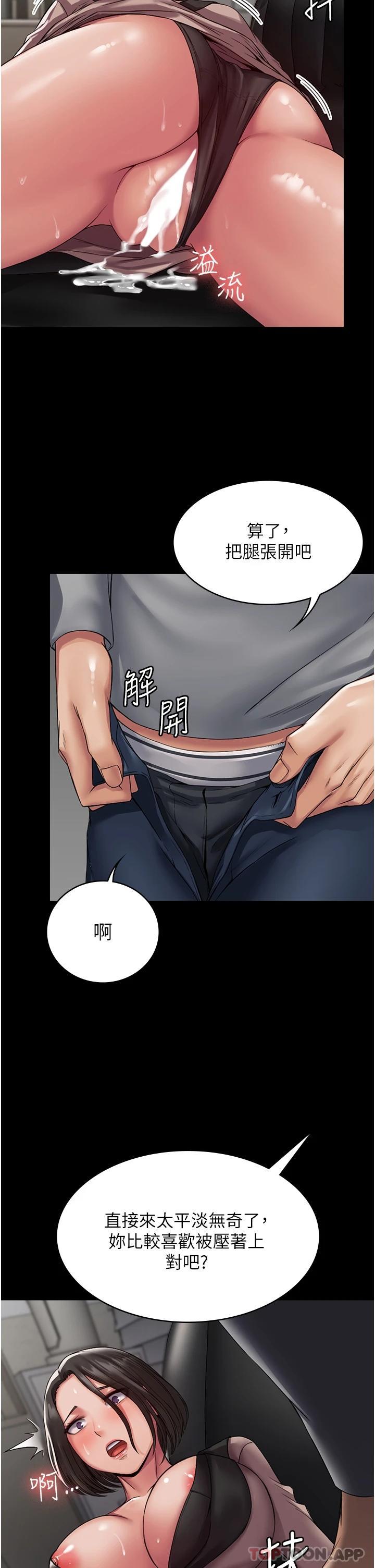23P - PUA完全攻略