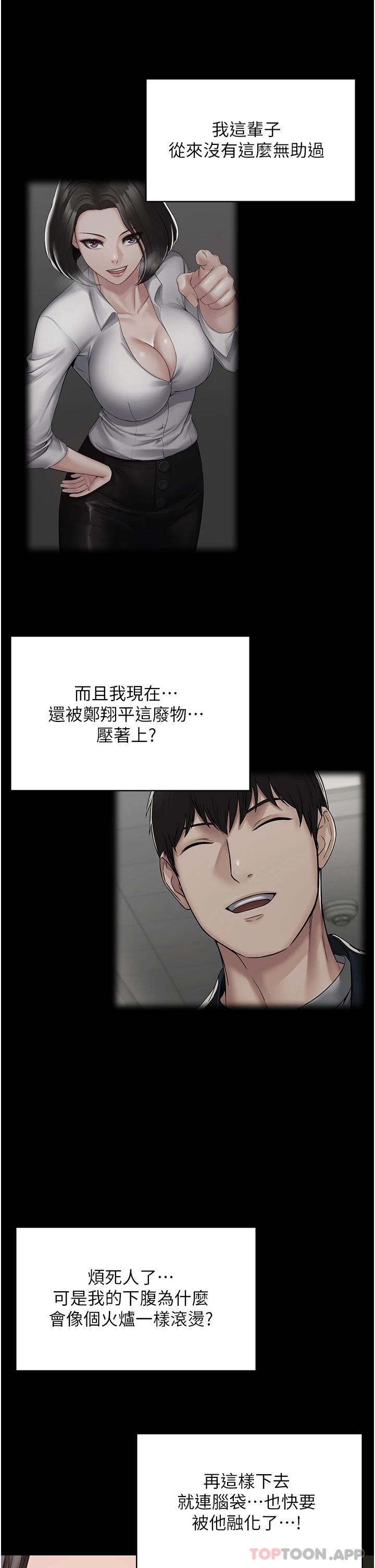33P - PUA完全攻略