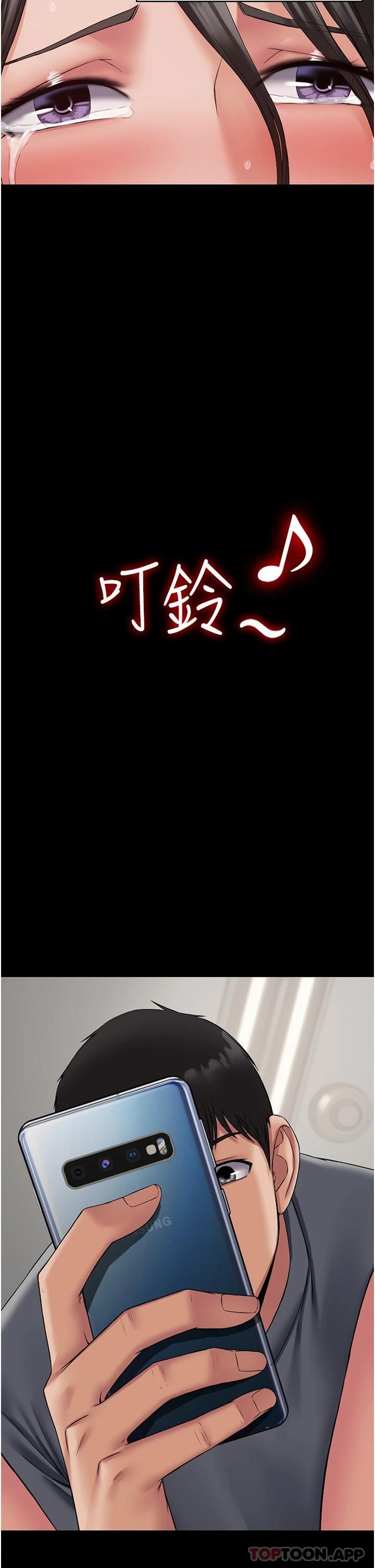 34P - PUA完全攻略