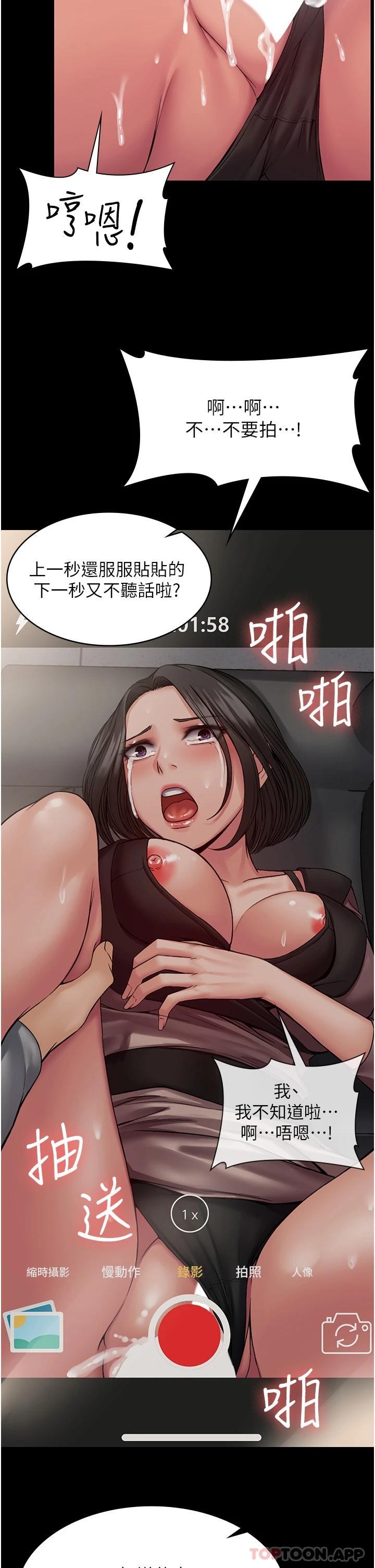 39P - PUA完全攻略