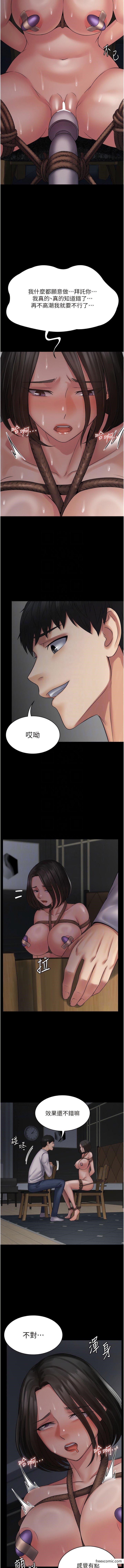 5P - PUA完全攻略