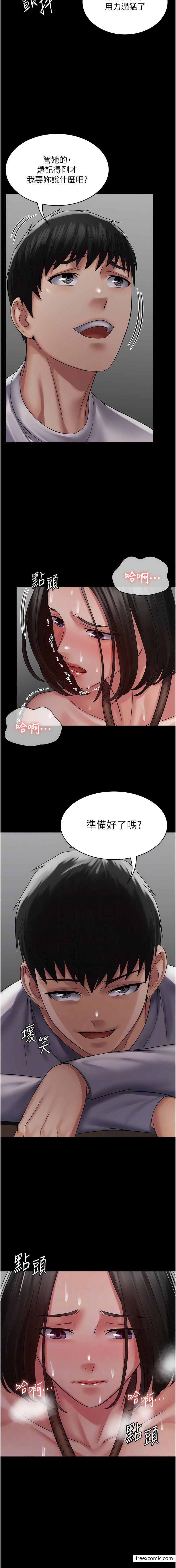 6P - PUA完全攻略