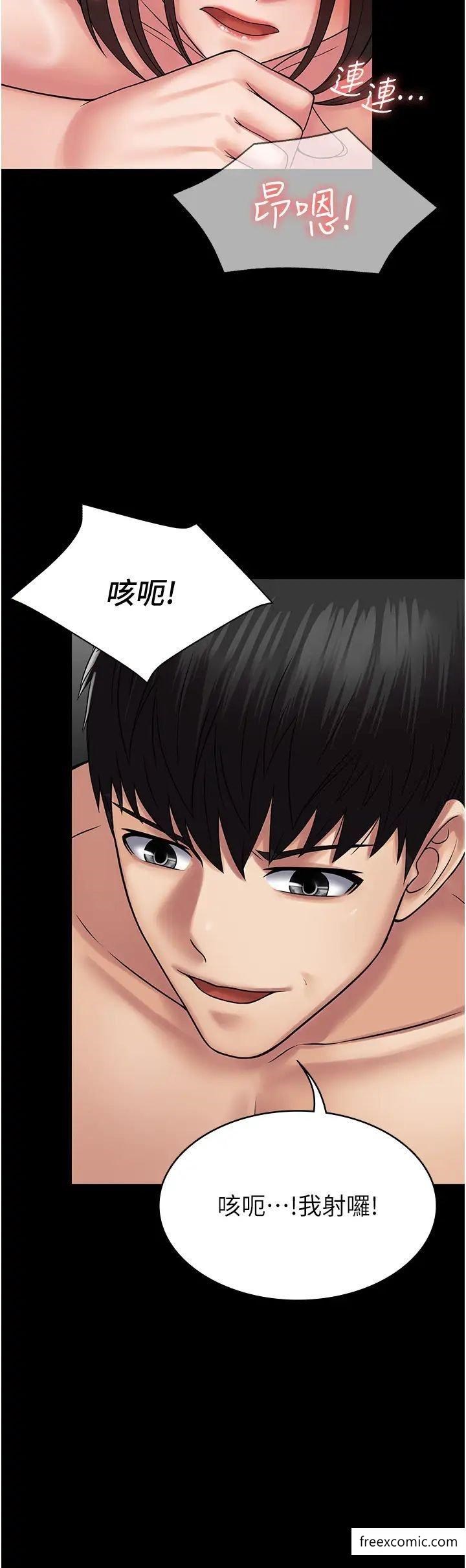 13P - PUA完全攻略