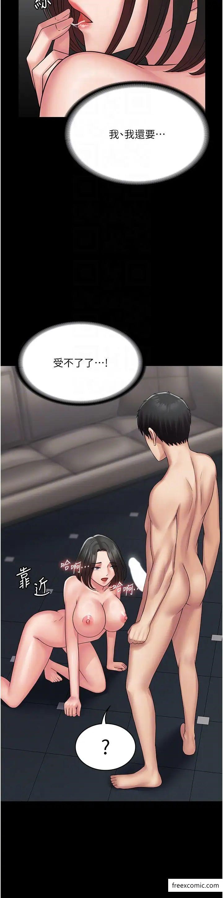 18P - PUA完全攻略