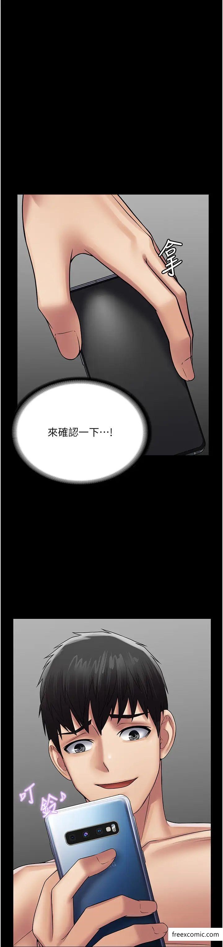 21P - PUA完全攻略