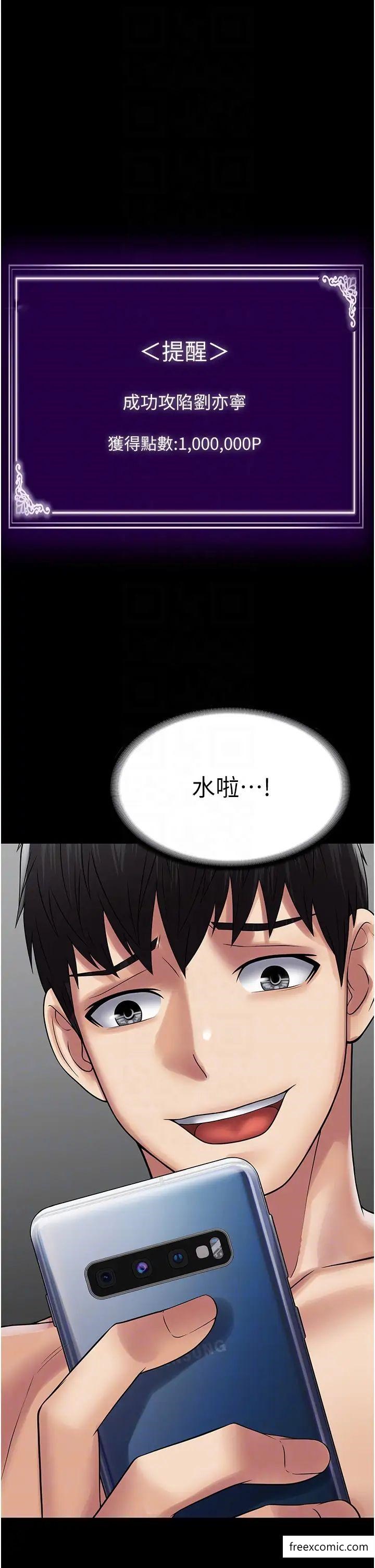 22P - PUA完全攻略