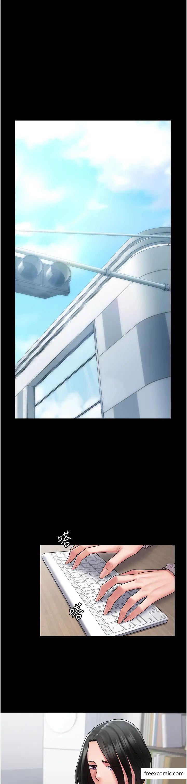 25P - PUA完全攻略