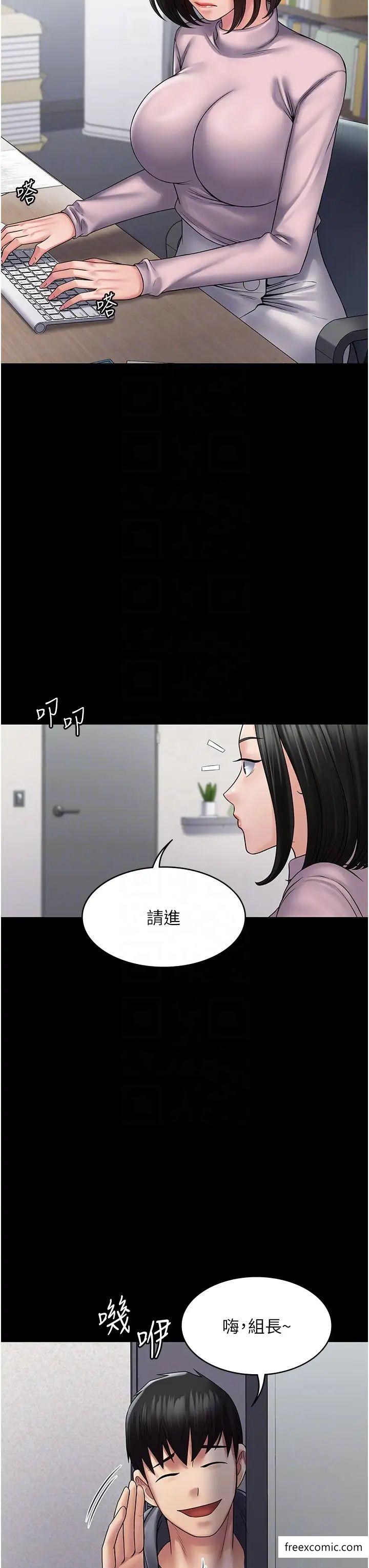 26P - PUA完全攻略
