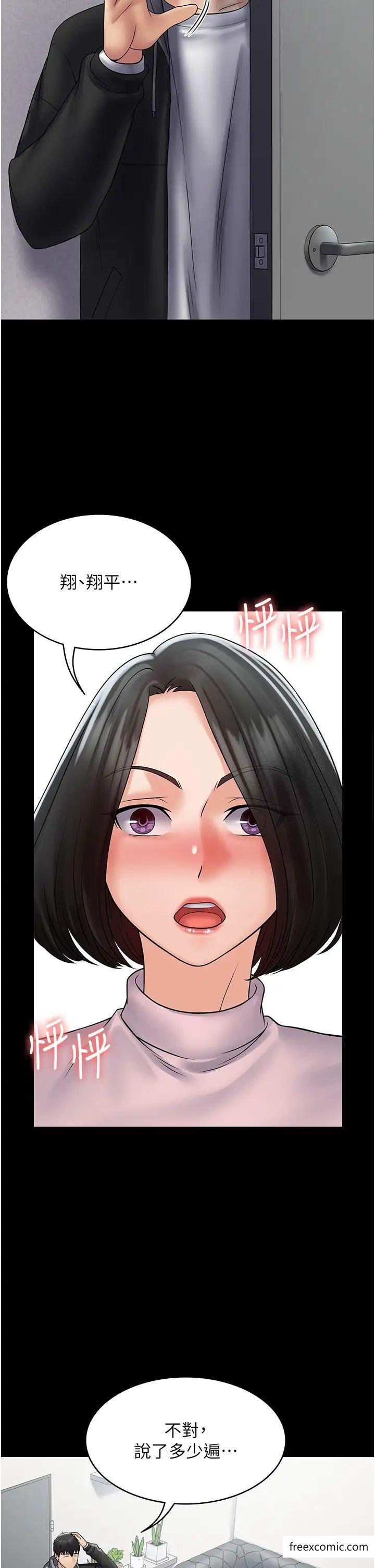 27P - PUA完全攻略