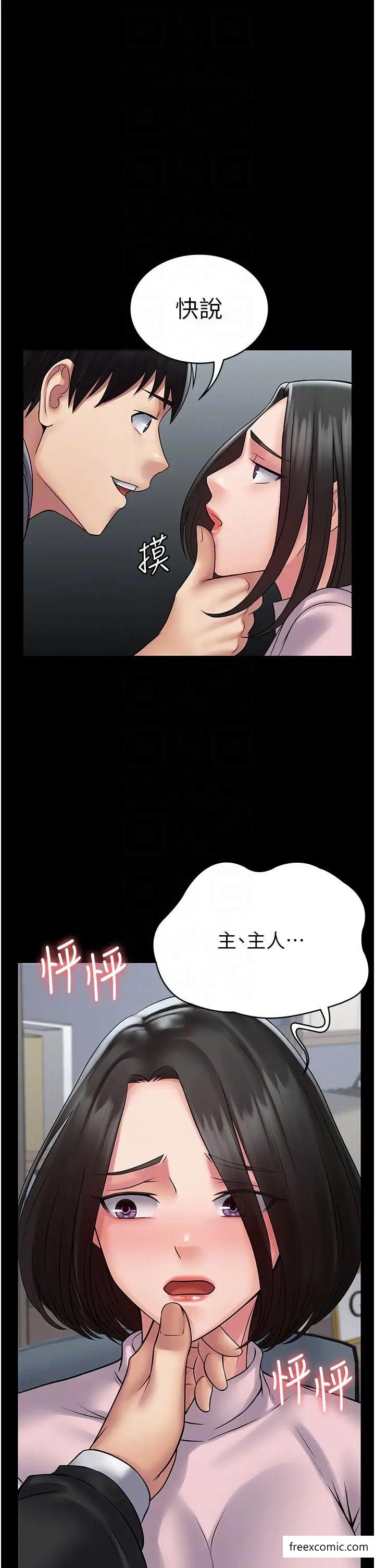 29P - PUA完全攻略