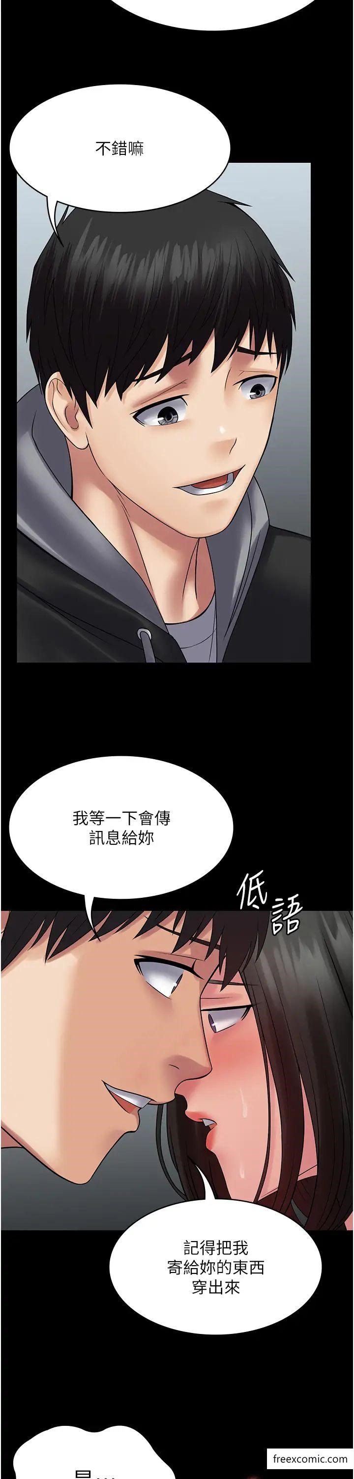 35P - PUA完全攻略