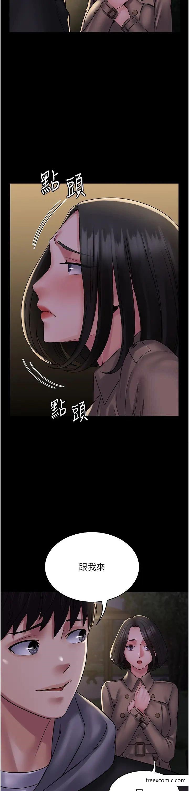 41P - PUA完全攻略