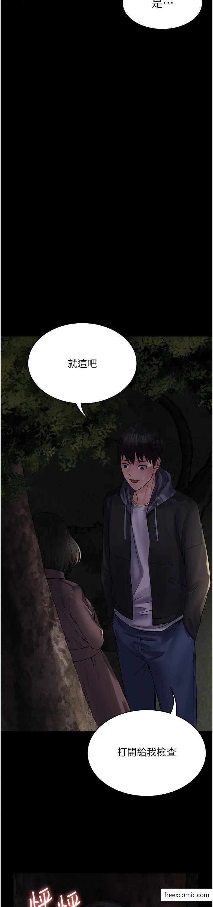 42P - PUA完全攻略