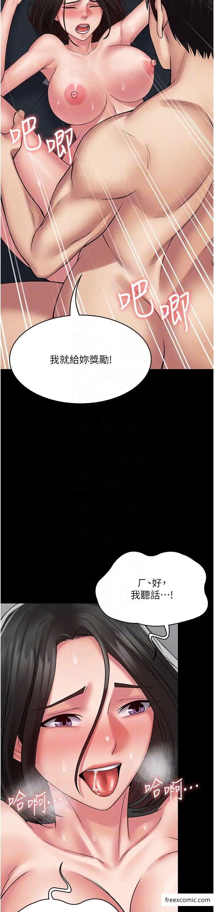 6P - PUA完全攻略