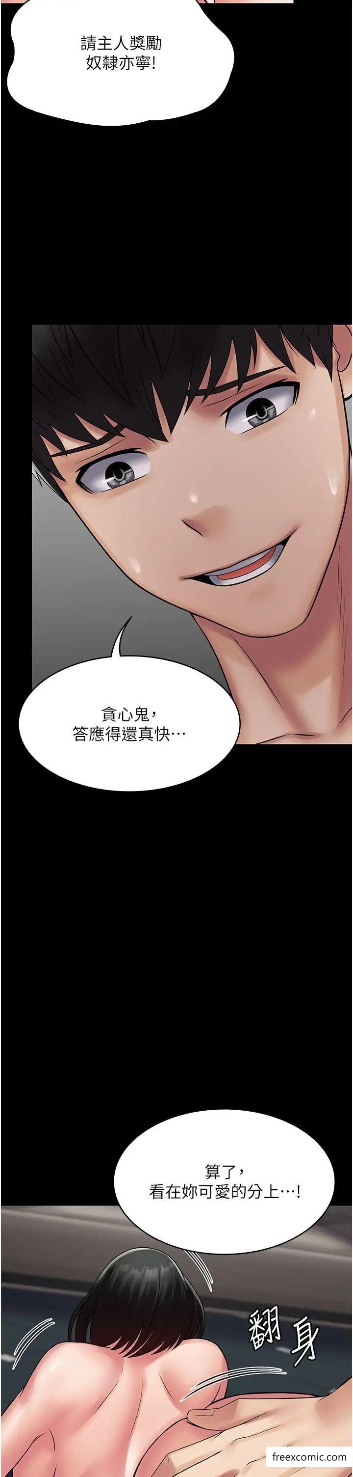7P - PUA完全攻略