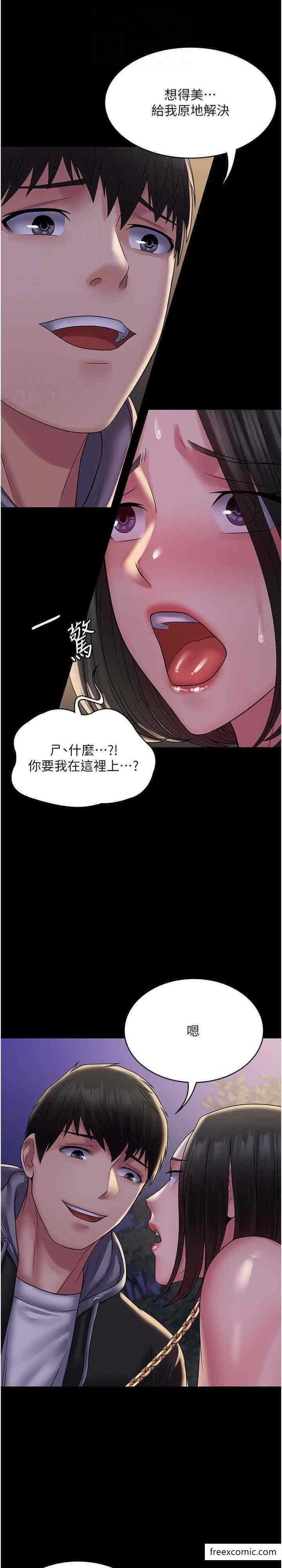 13P - PUA完全攻略