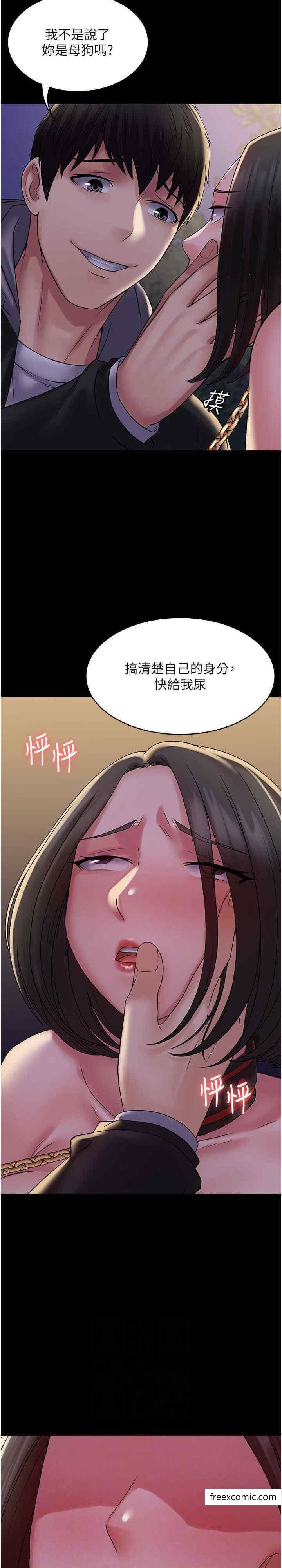 14P - PUA完全攻略