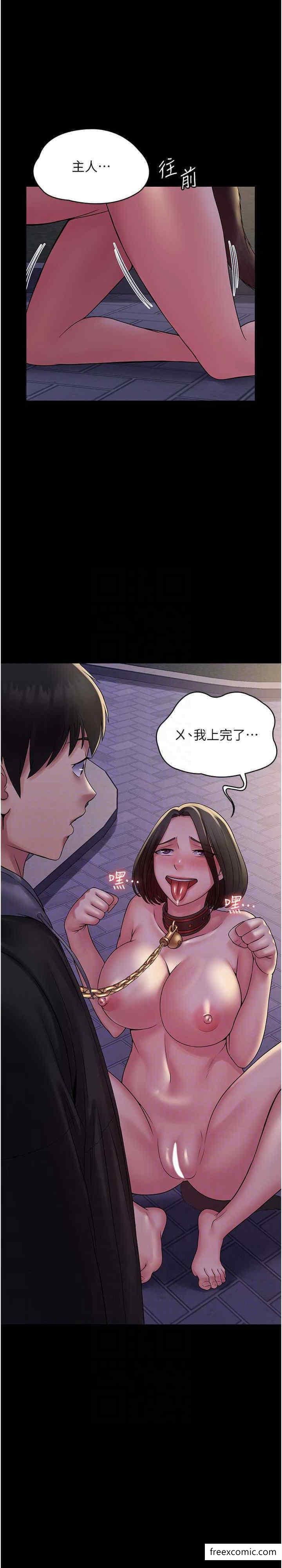 18P - PUA完全攻略