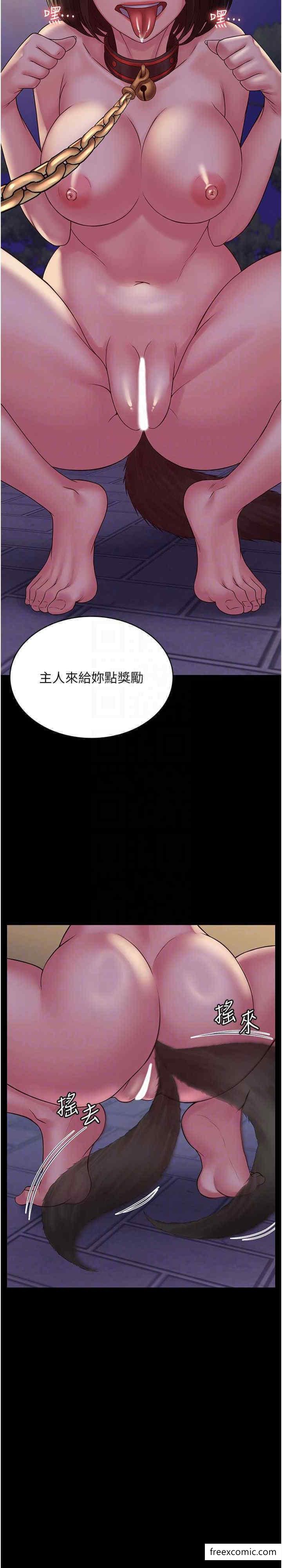 21P - PUA完全攻略