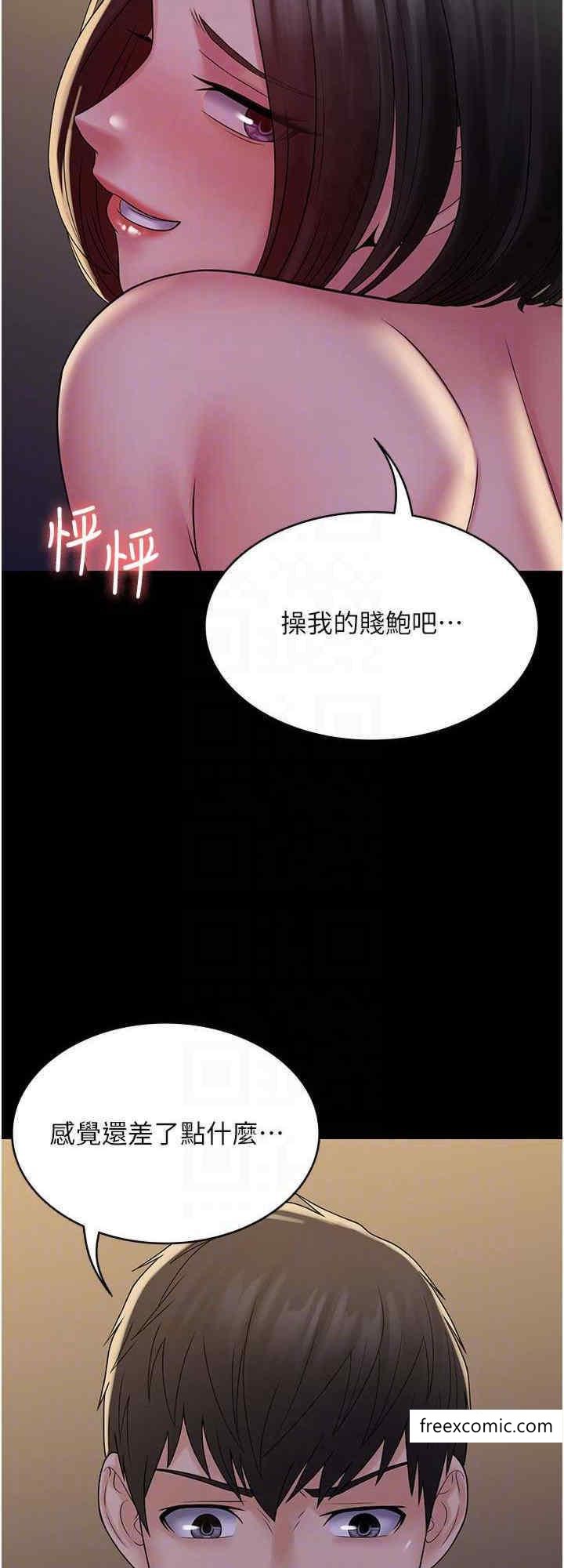 24P - PUA完全攻略