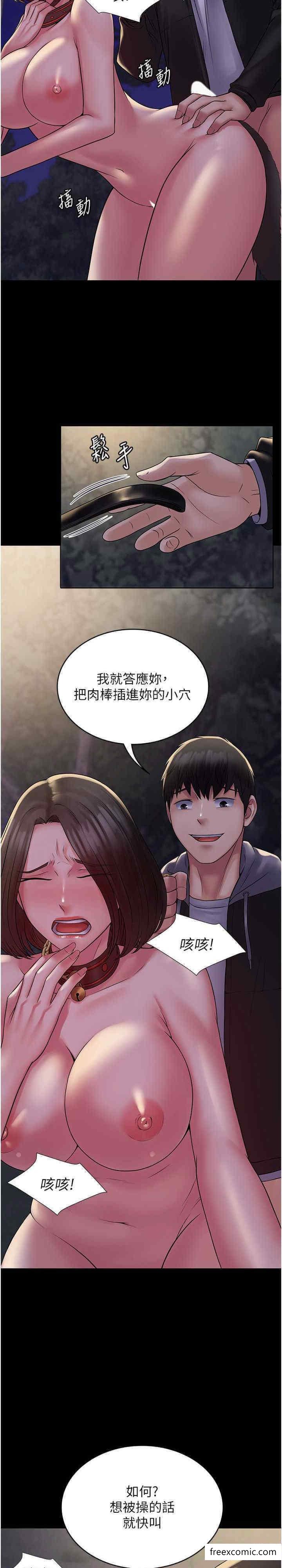 26P - PUA完全攻略