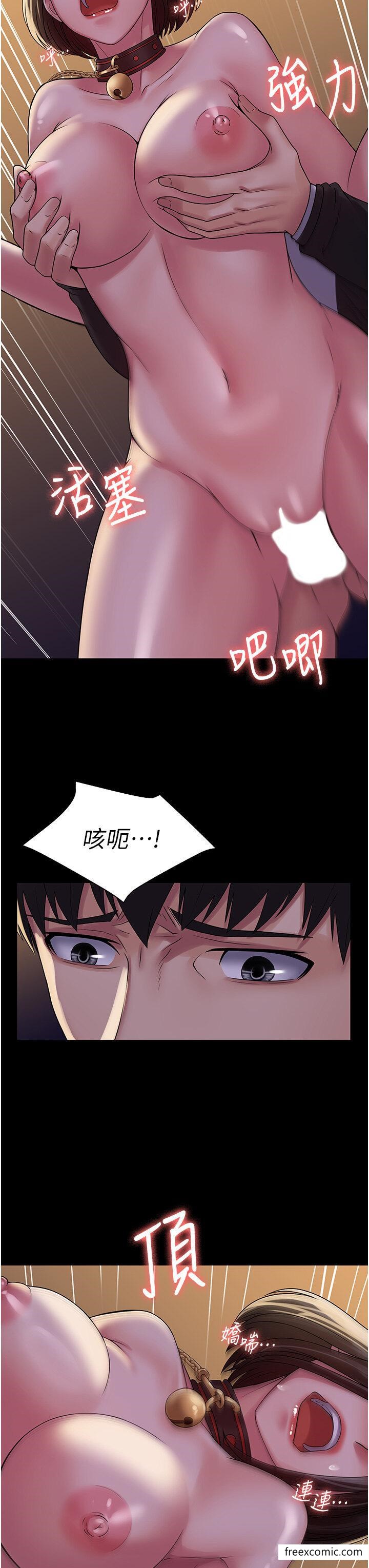 12P - PUA完全攻略