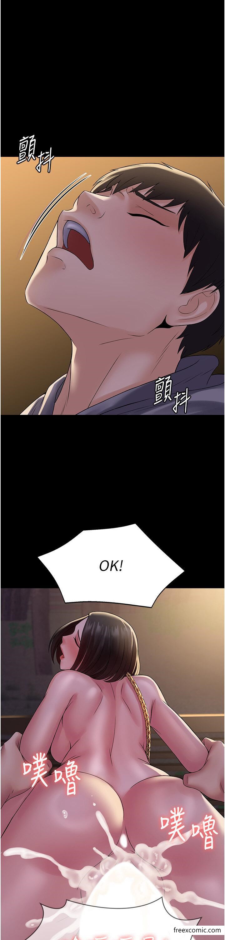 15P - PUA完全攻略