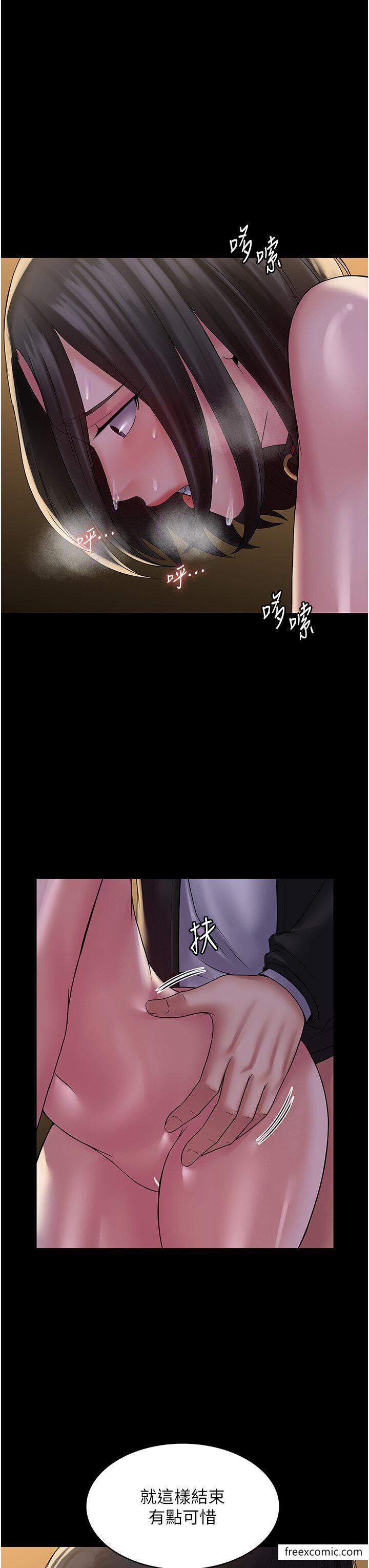 17P - PUA完全攻略