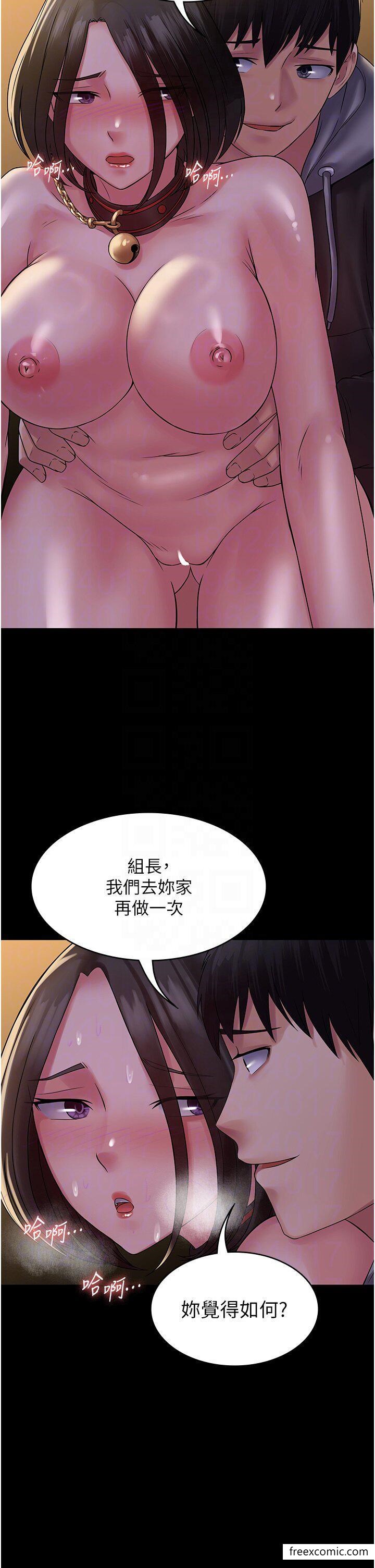 18P - PUA完全攻略