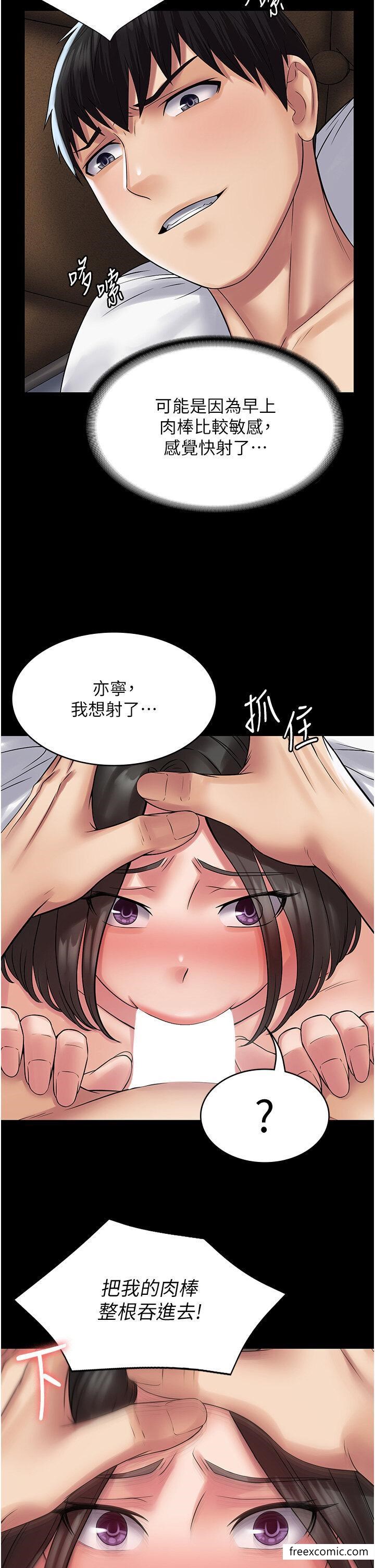 25P - PUA完全攻略