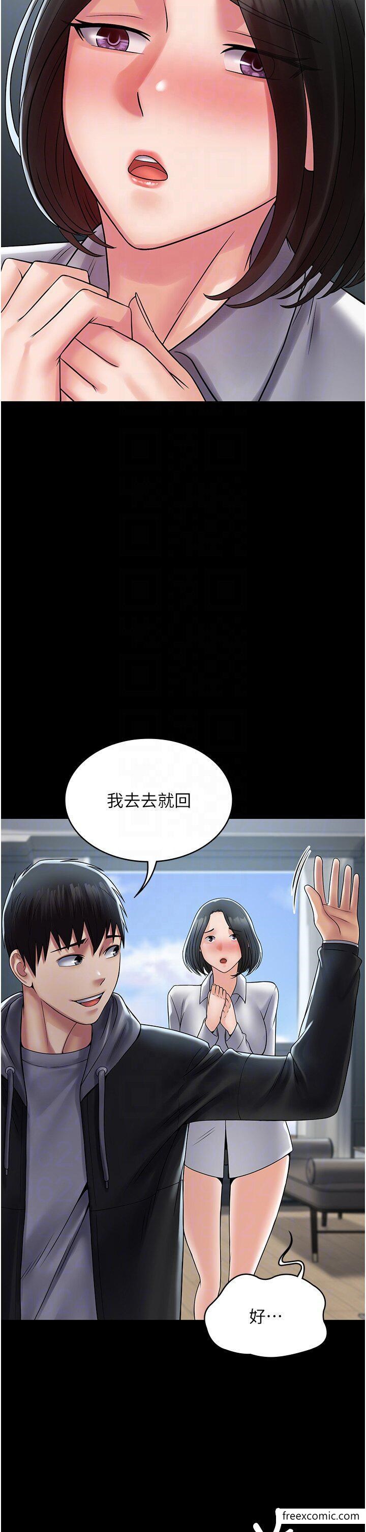 32P - PUA完全攻略