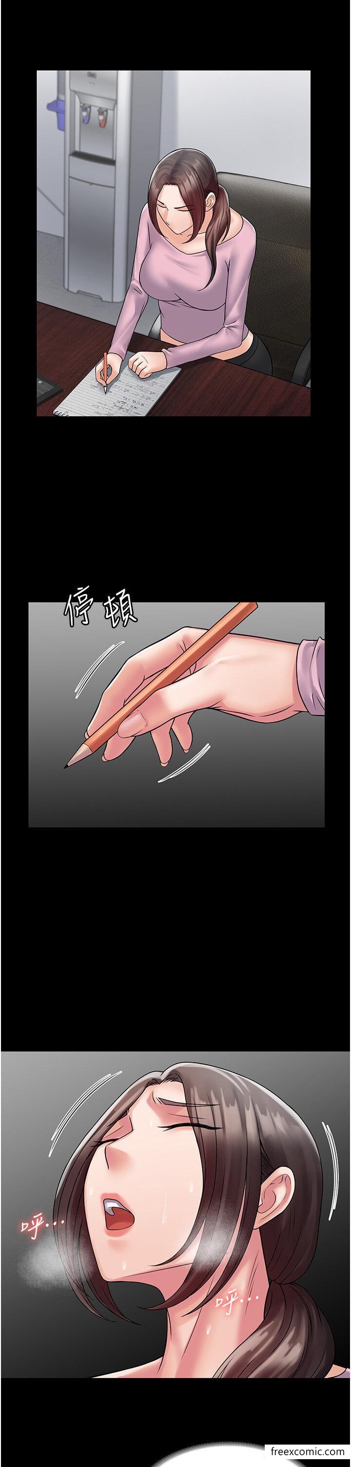 35P - PUA完全攻略