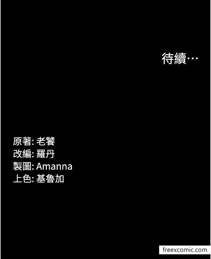 42P - PUA完全攻略