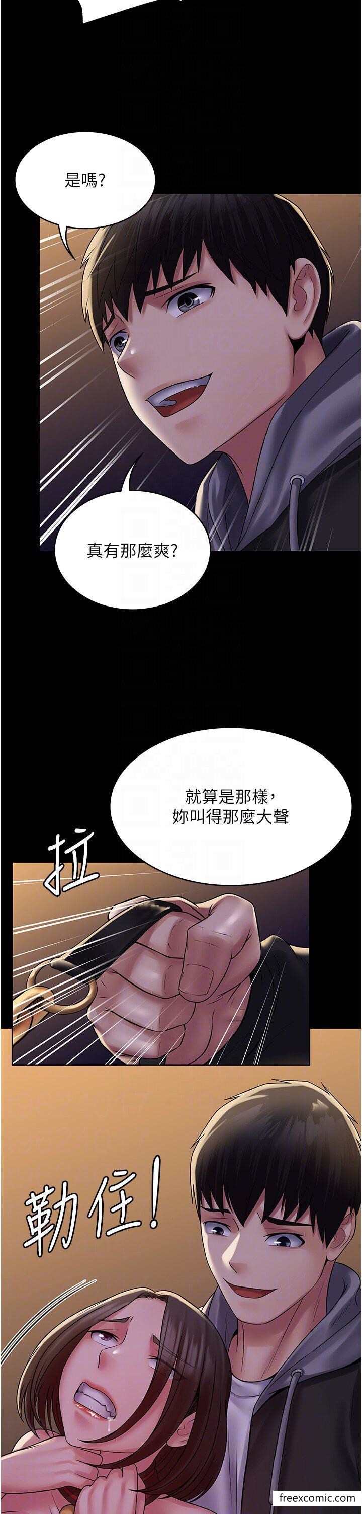 6P - PUA完全攻略