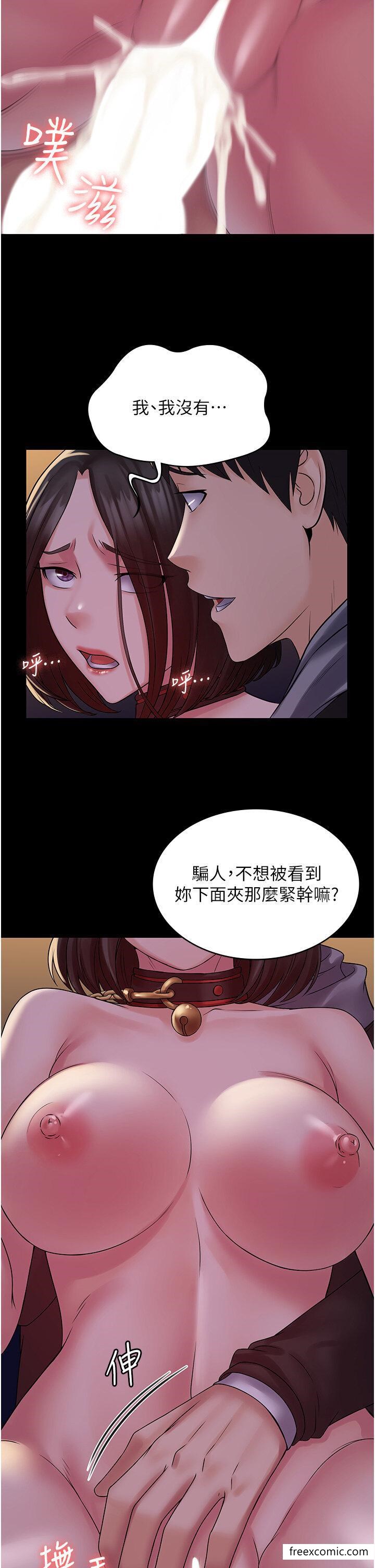 8P - PUA完全攻略