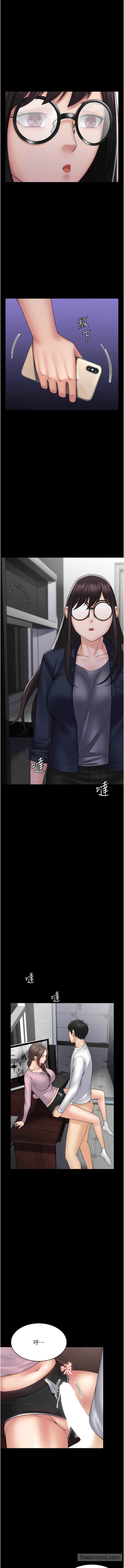 13P - PUA完全攻略