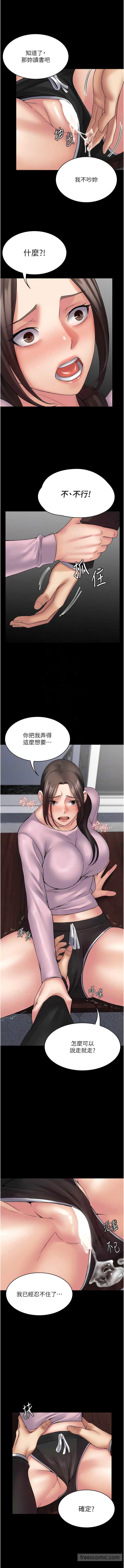 6P - PUA完全攻略