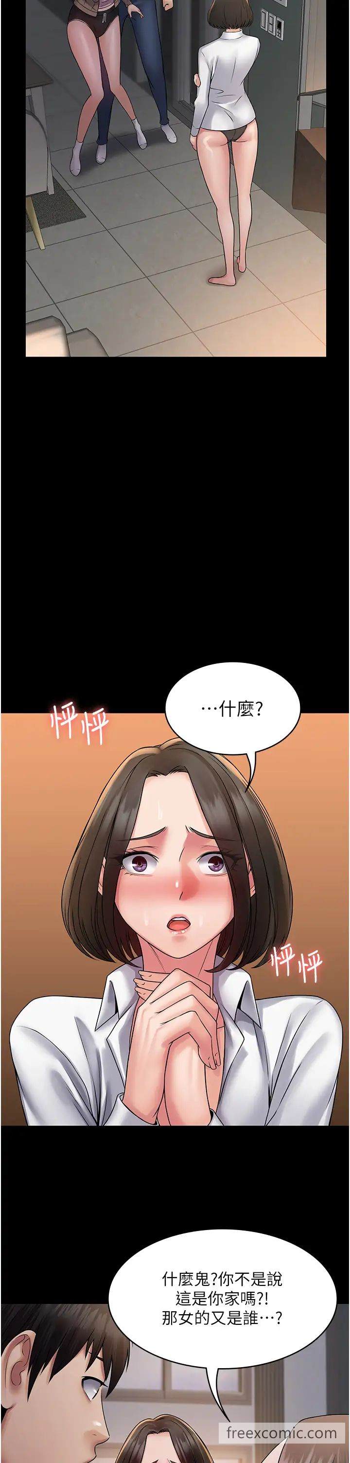 11P - PUA完全攻略