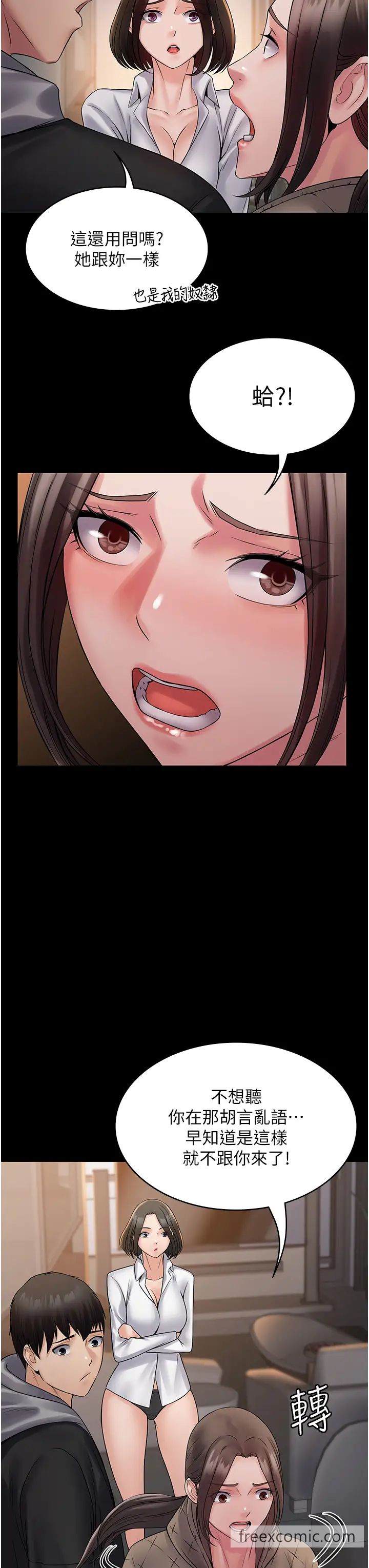 12P - PUA完全攻略