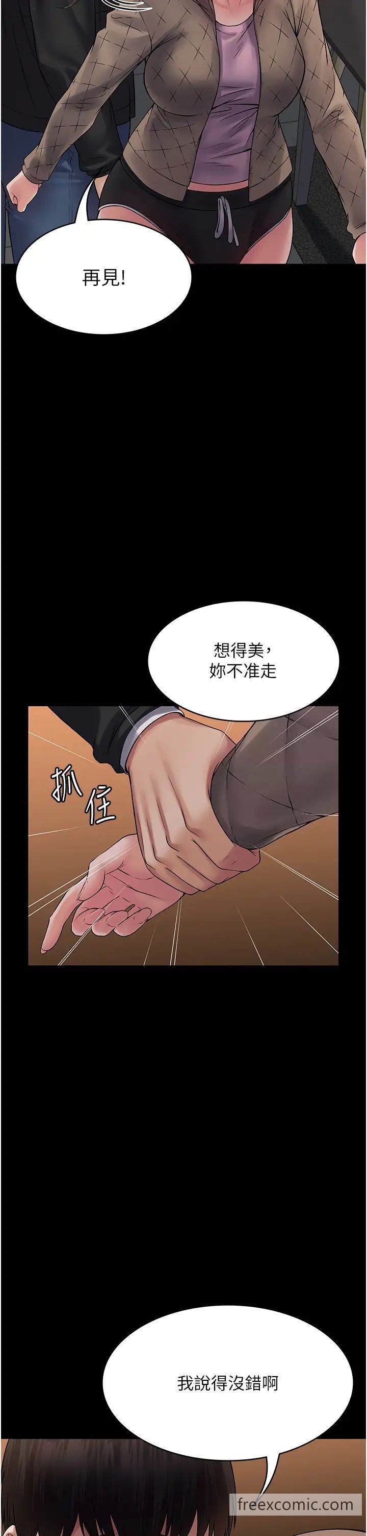 13P - PUA完全攻略