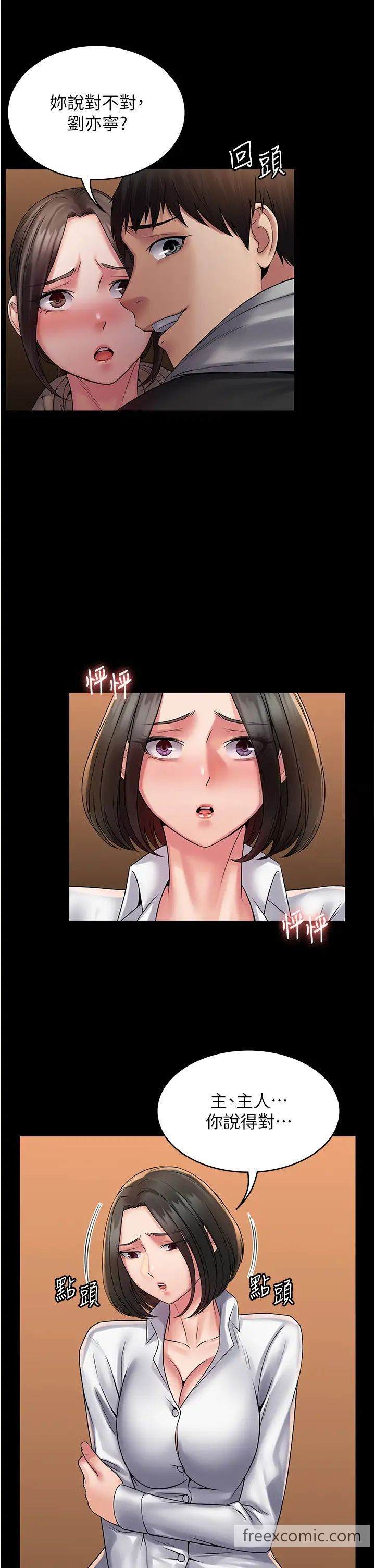 15P - PUA完全攻略