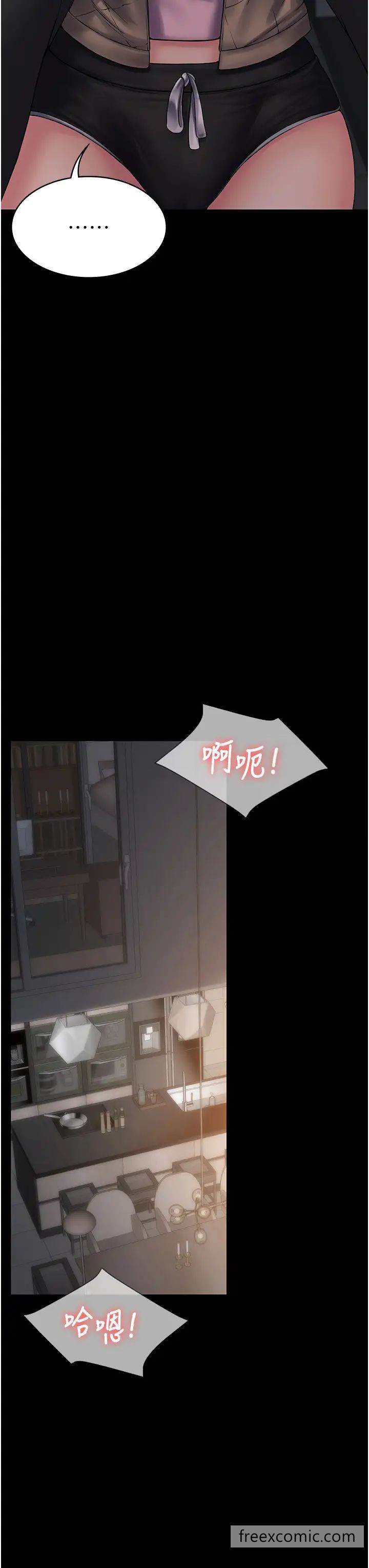 17P - PUA完全攻略
