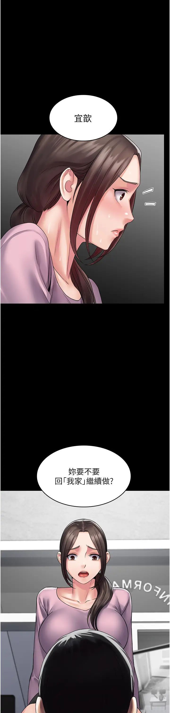 1P - PUA完全攻略